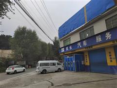 金竹镇600平厂房门面出租